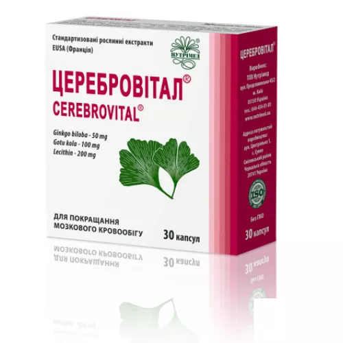 *Церебровитал капс. 360мг №30
