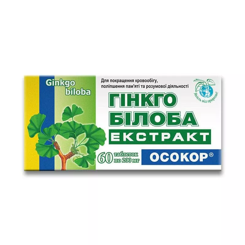 *Гинко-Билоба экстракт Красота и здоровье таблетки 200 мг №60