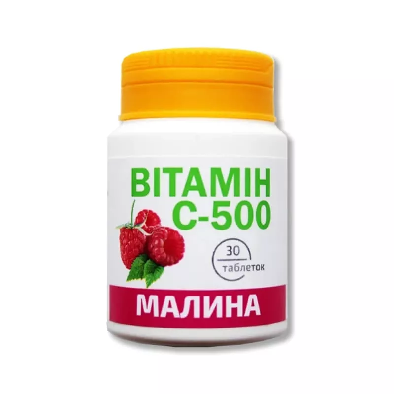 *Витамин С табл.500мг №30 малина Красота и Здоровье