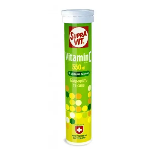 *Суправит Vitamin C шипучие таблетки №20