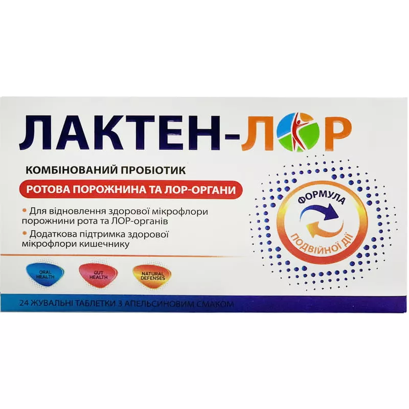 *Лактен-ЛОР табл.жеват.№24