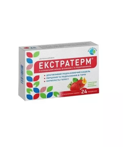 Экстратерм леденцы с ислан.мхом и вит.С №24 клубника