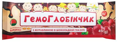 *Гемоглобинчик с клюквой в шоколад.глазури 40г