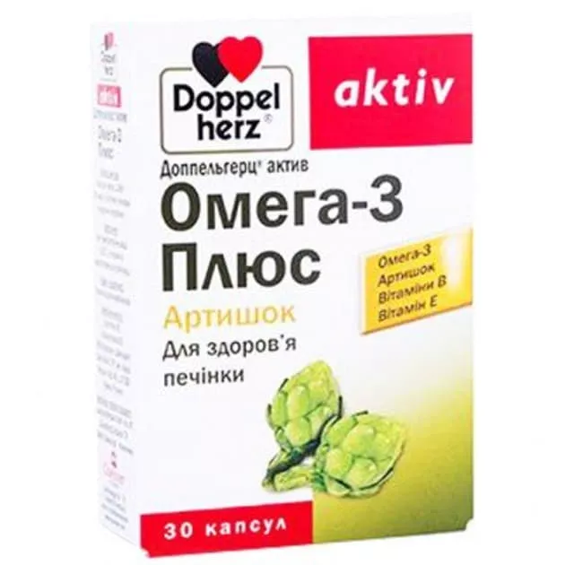 *Доппельгерц Актив Омега-3 Плюс капс.№30