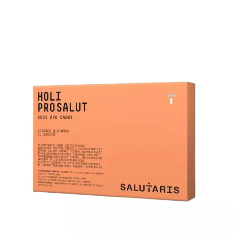 *Холи Про Салют (Holi Pro Salut) капс.№30