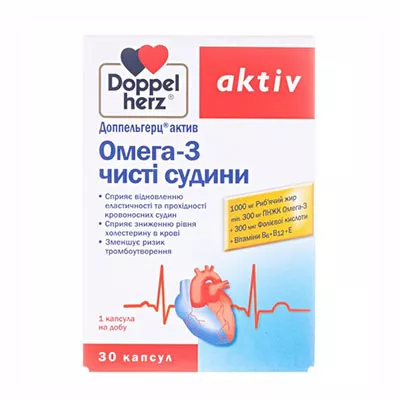 Доппельгерц Актив Омега-3 Чистые Сосуды Капс. №30 • Цена.