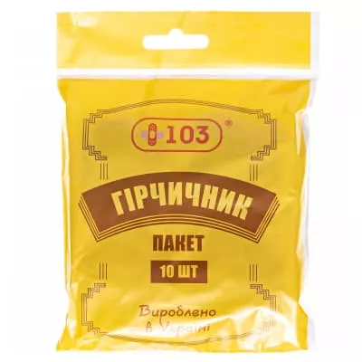 *Горчичник-пакет +103 №10