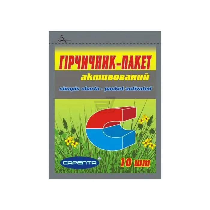 *Горчичные пакеты Сарепта активированные №10