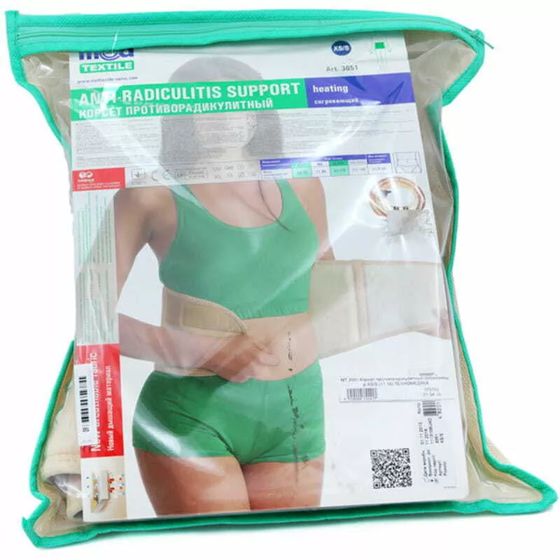 *Корсет Medtextile 3051 противорадикулитный согревающий р.XS/S