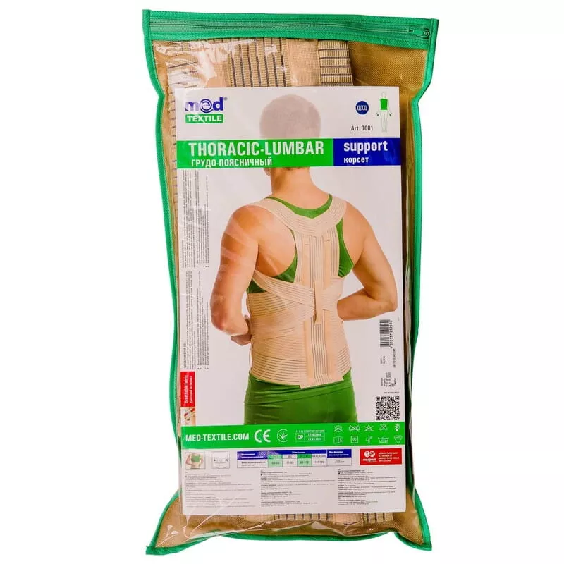 *Корсет Medtextile 3001 грудо-поясничный р.XL/XXL люкс