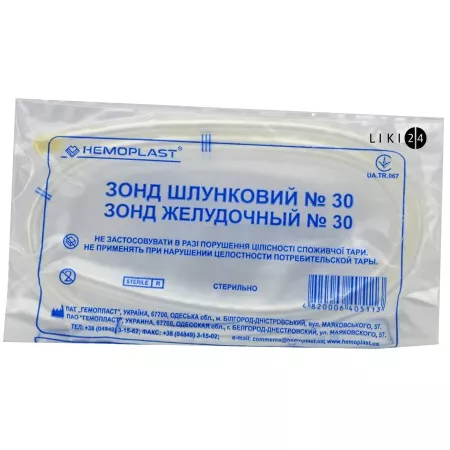 Зонд желудочный №30 Гемопласт