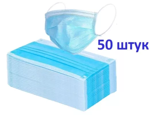 *Маска 3х-сл.мед.Dr.White на резинке н/ст.№50