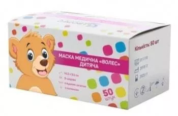 *Маска 3-х.сл.мед.Волес дет.с рис.№50 голубая