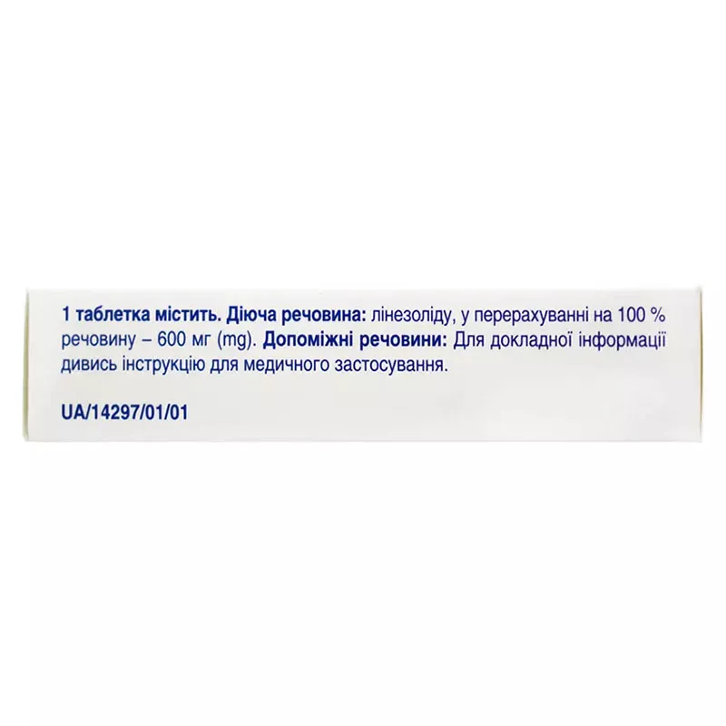 Линезолидин таблетки по 600 мг 10 шт.