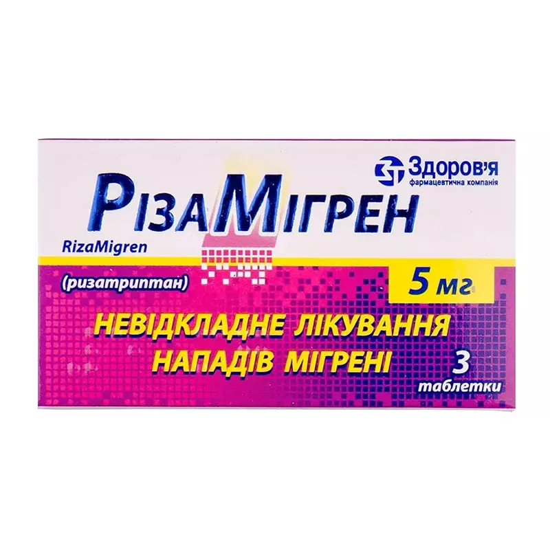 Ризамигрен таблетки по 5 мг 3 шт.