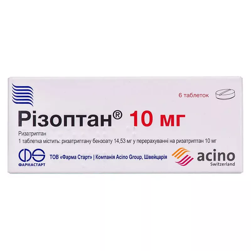 Ризоптан таблетки по 10 мг 6 шт. (3х2)