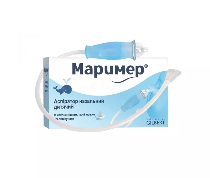 Маример аспиратор назальный детский