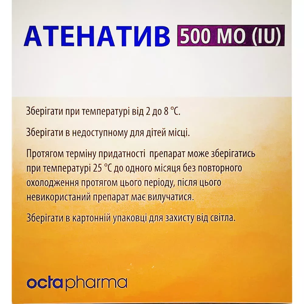 *Атомер спрей для носа Прополис Мини 35мл