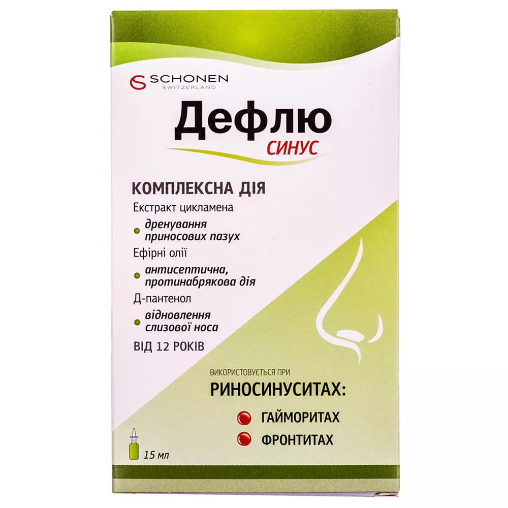 *Дефлю Синус лосьон-спрей 15мл