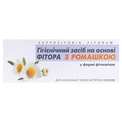 *Фитосвечи Фиторовые с ромашкой №10 Биота