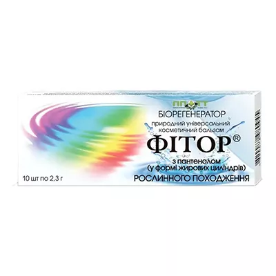 Фитор бальзам с пантенолом супп. по 2,3г №10