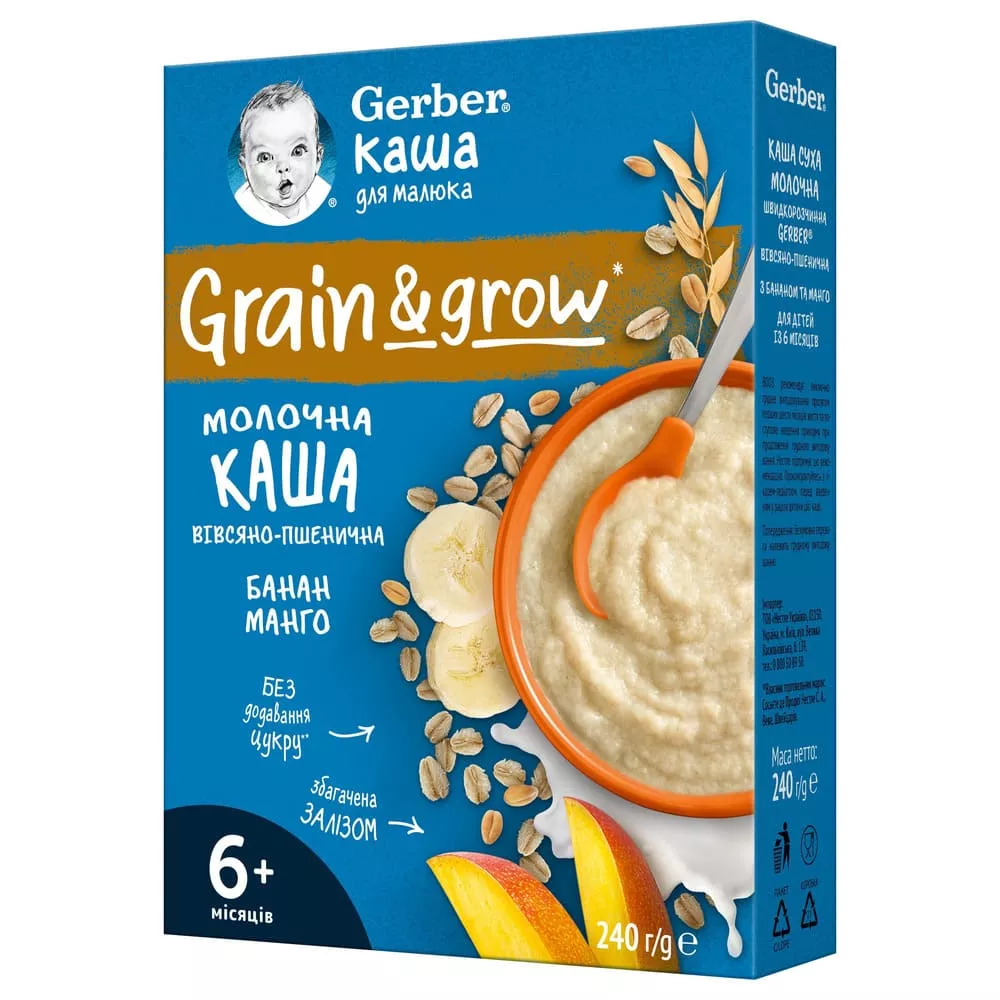 Каша Gerber молочная овсяно-пшеничная банан, манго 240г
