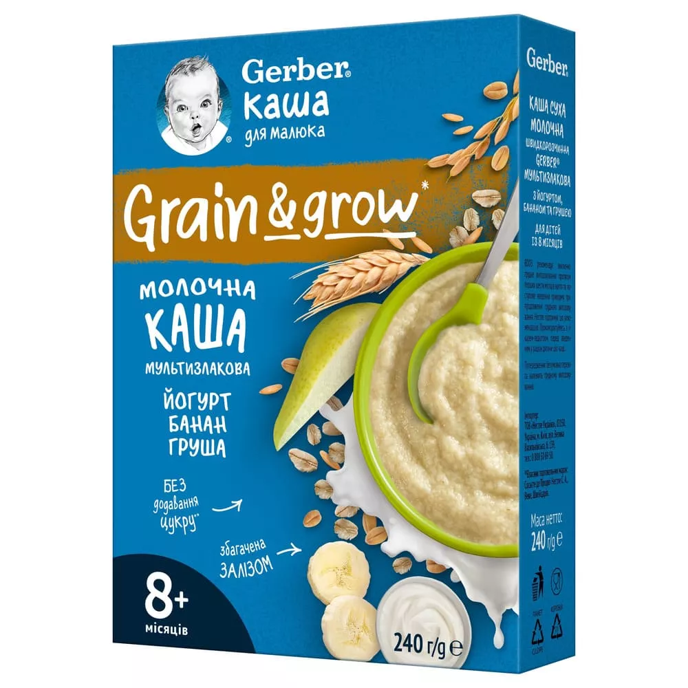 Каша Gerber молочная мультизлаковая йогурт, банан, груша 240г