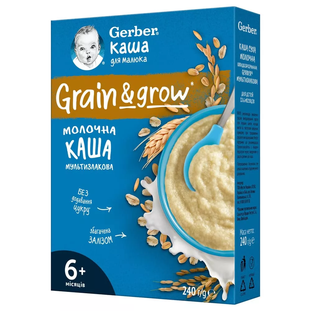Каша Gerber молочная мультизлаковая 240г