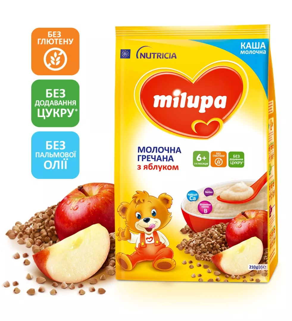 *Каша Milupa молочная гречневая с яблоком с 6 мес 210 г