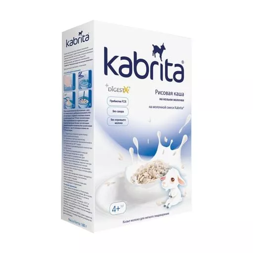 *Каша Кабрита рисовая на основе козьего молока 4+ мес 180 г