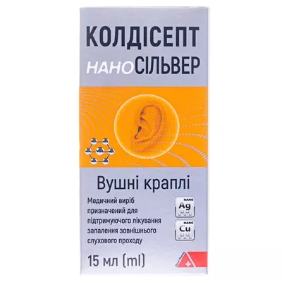 Колдисепт нано Сильвер капли ушные 15мл