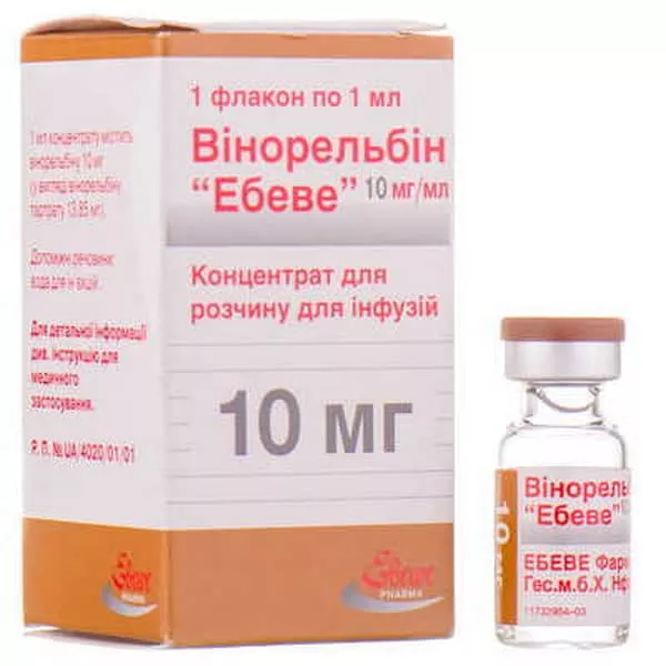 *Винорельбин конц. д/п инф. р-ра 10мг фл. 1мл №1