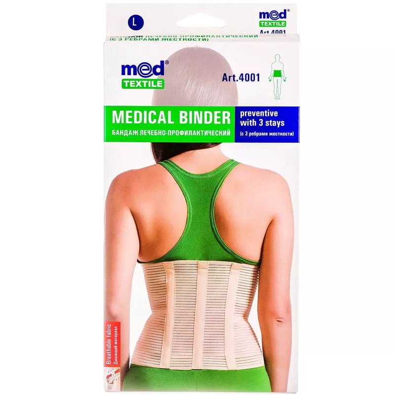 *Бандаж Medtextile 4001 лечебно-профилактический 3 ребра жесткости р L