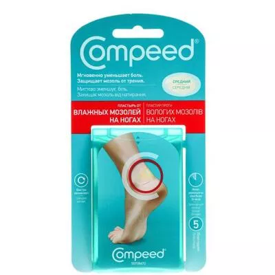 *Пластырь Compeed от влажных мозолей середний №1
