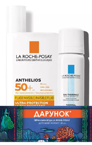 *БОМ Флюид La Roche-Posay Антгелиос Ультралегкий Солнцезащитное средство для лица SPF50 50мл