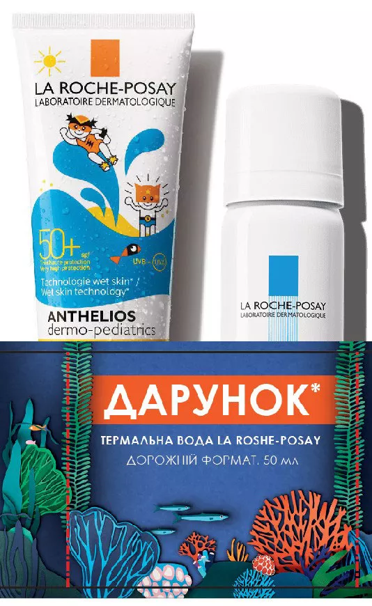 *БОМ Молочко La Roche-Posay Антгелиос Дермо-Педиатрикс солнезащ.д/чувств.кожи младенцев SPF50+ 50мл
