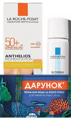 *БОМ Крем La Roche-Posay Антгелиос Солнцезащ для кожи склонной к солнечной непереносимости SPF50+ 50