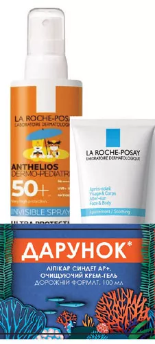 *БОМ2 Спрей La Roche-Posay Антгелиос Дермо-Педиатрикс SPF50+ для детей 200мл