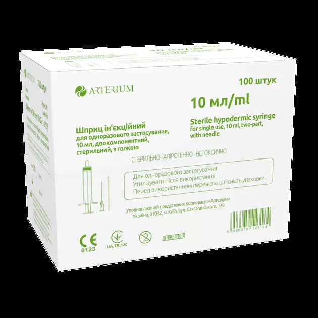 *Шприц 2-х комп. с 1-й иглой 21G (0,8x38мм) 10мл №1 Arterium