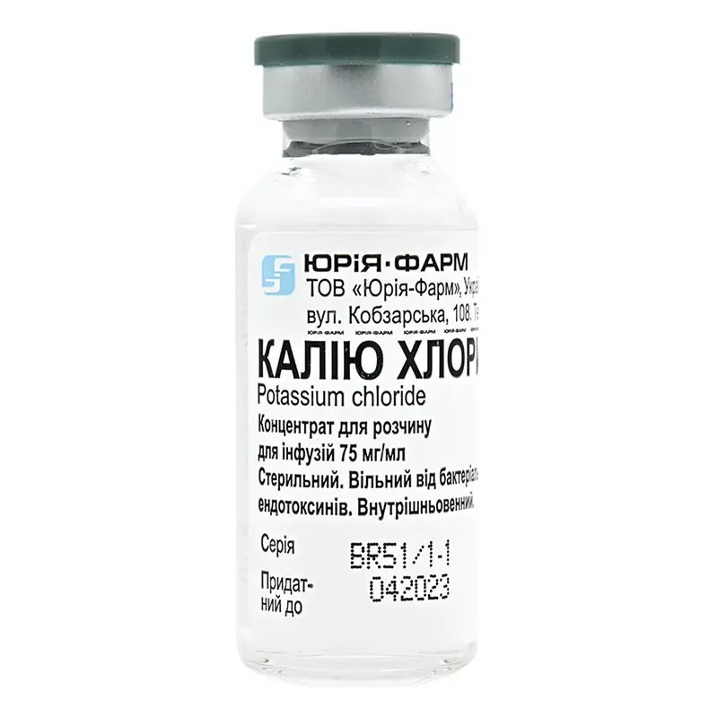 Калия хлорид концентрат 7.5% по 20 мл во флаконе 1 шт.