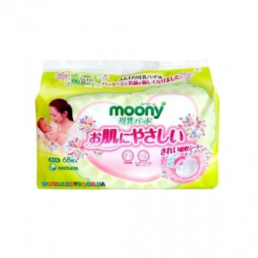 *Вкладиши Moony Nipple Pad для бюстгальтера