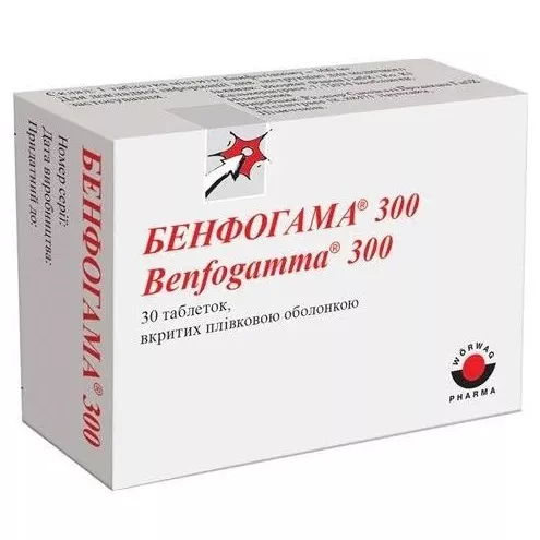 Бенфогама 300 таблетки по 300 мг 30 шт.