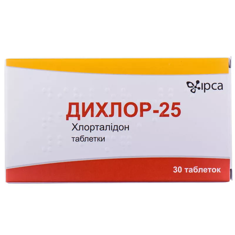 Дихлор-25 таблетки по 25 мг 30 шт.