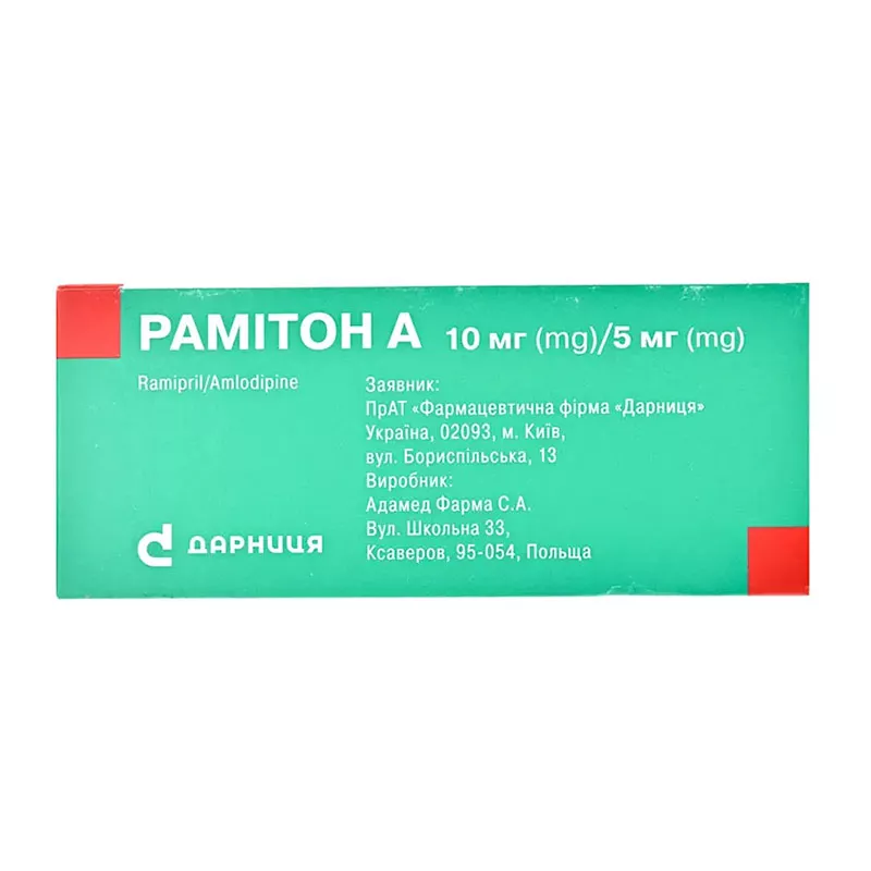 Рамитон А-Дарница капсулы по 5 мг/10 мг 30 шт.(6х5)