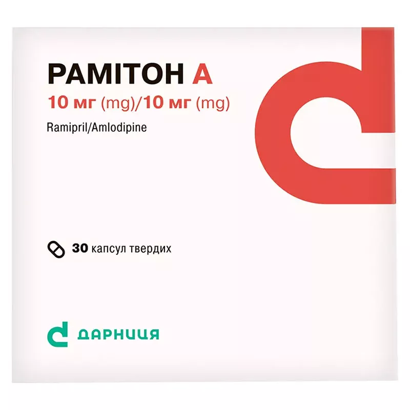 Рамитон А-Дарница капсулы по 10 мг/10 мг 30 шт.(6х5)
