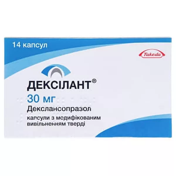 *Дексилант капс. 30 мг №14