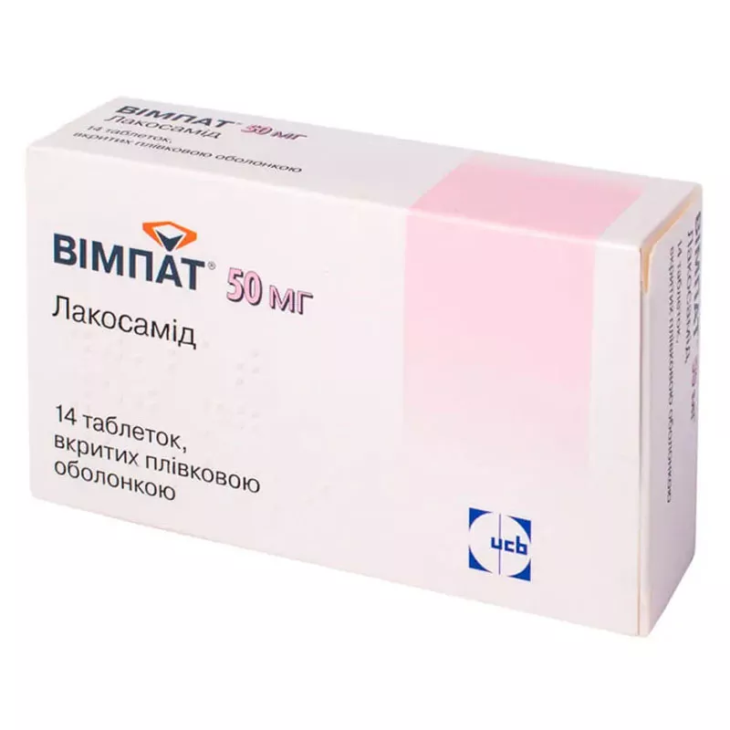 *Вимпат табл. п/о 50 мг №14