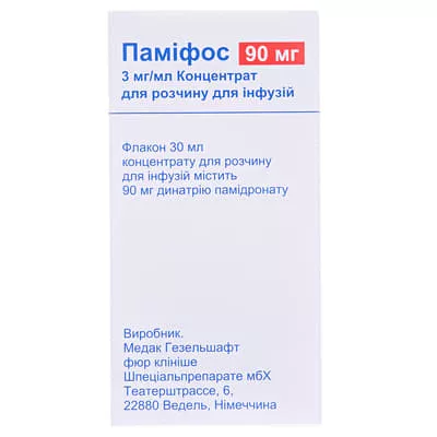 Памифос концентрат 3 мг/мл (90 мг) по 30 мл во флаконе 1 шт.