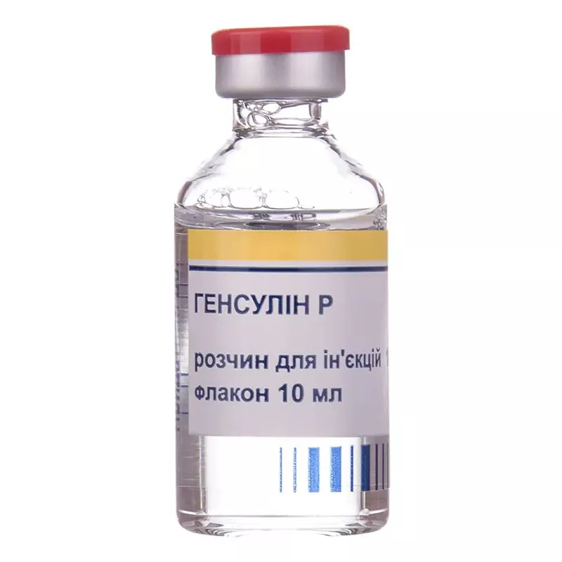 Генсулин Р раствор для инъекций 100 ЕД/мл по 10 мл во флаконе 1 шт.