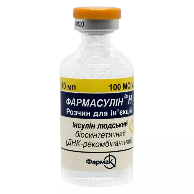 Фармасулин H раствор для инъекций 100 МЕ/мл по 10 мл во флаконе 1 шт.